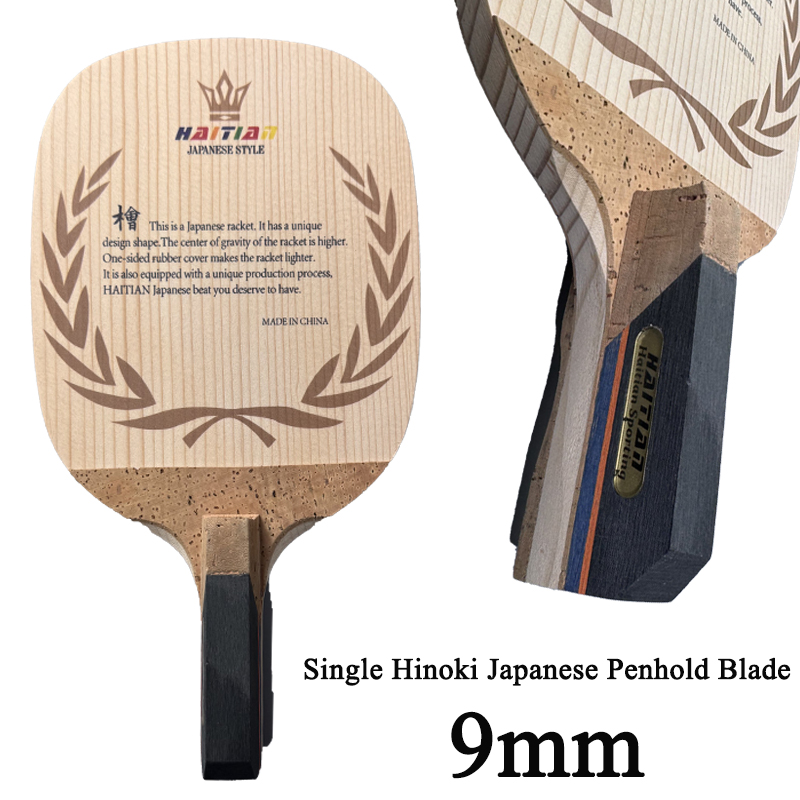 Cricket Bat Tape Ball - Racchetta da Ping Pong Professionale Unica
