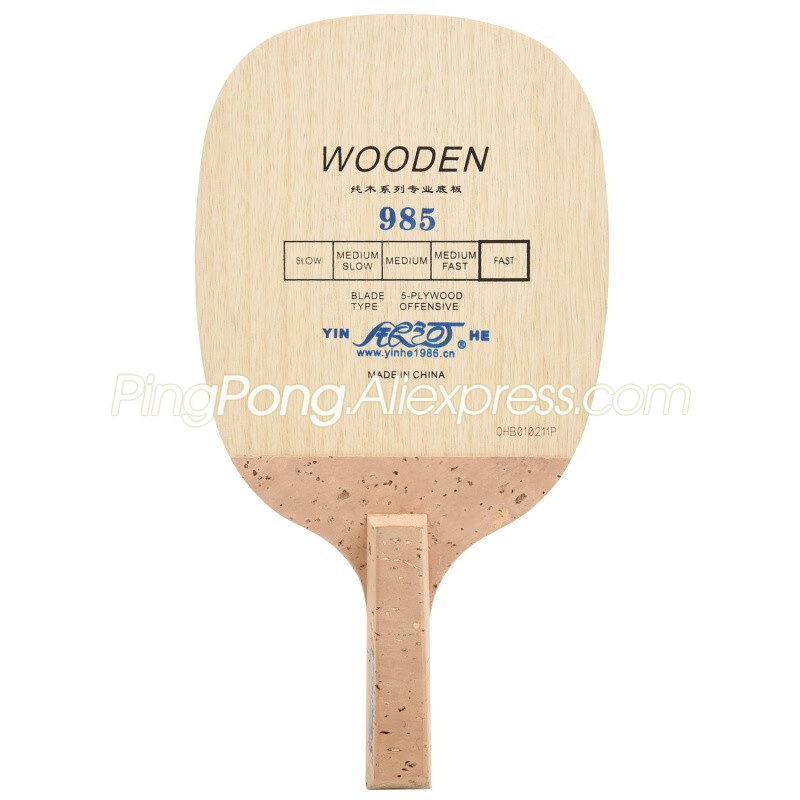 Cricket Bat Tape Ball - Originale YINHE 985 Lama da ping
