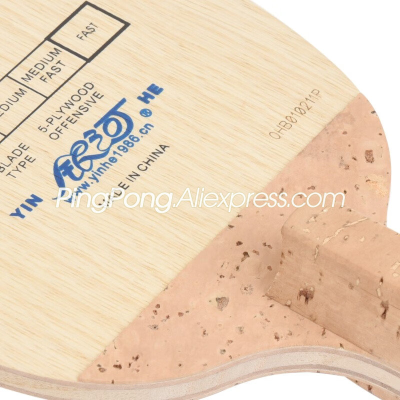 Originale YINHE 985 Lama da pi - Cricket Bat Tape Ball recensione e prezzo